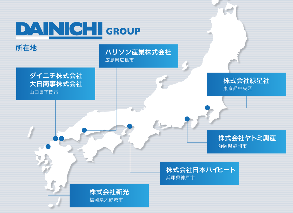 会社案内 - 株式会社日本ハイヒート